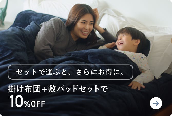 TENTIAL BAKUNE Comforter Warm 冬用掛け布団シングル a5tk3epl3yo-1727746259156.jpg