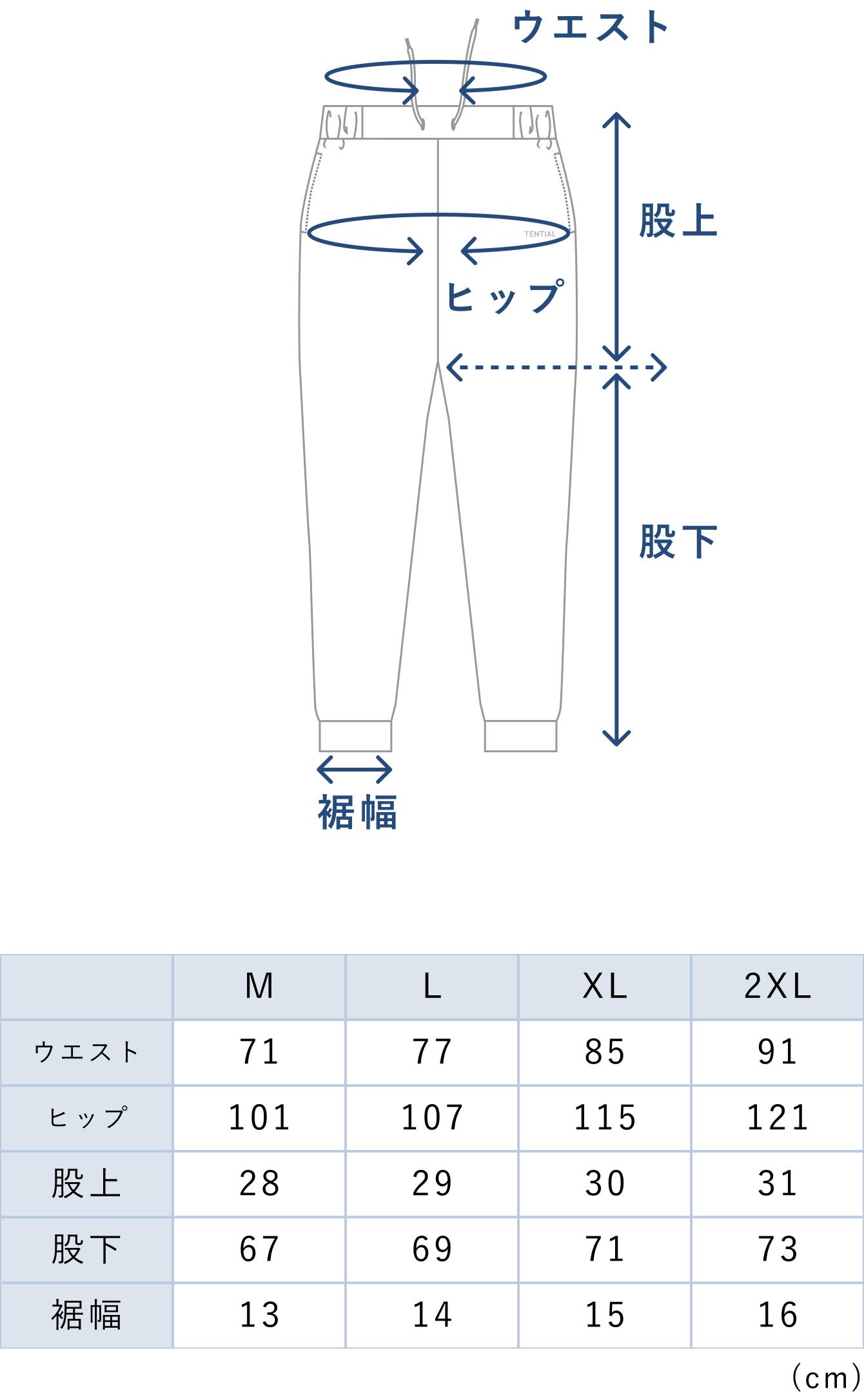 MIGARU Tech Sweat Long Pants Jogger 今永昇太コラボ MIGARU Tech Sweat Long Pants Jogger 今永昇太コラボ