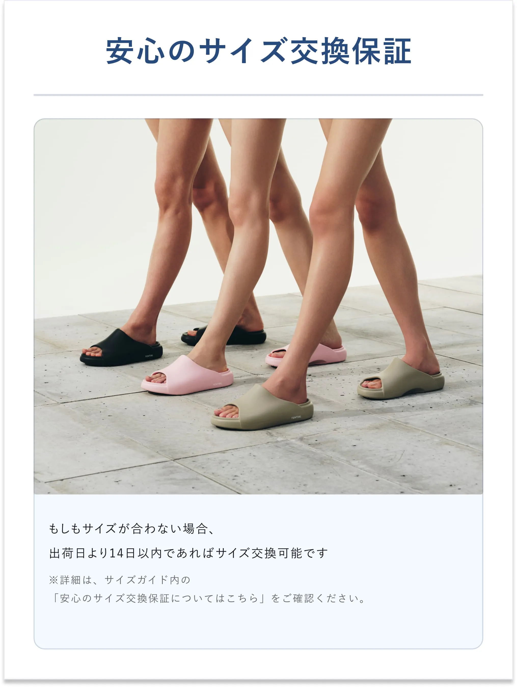 リカバリーサンダル スライド 26SS | TENTIAL公式オンラインストア