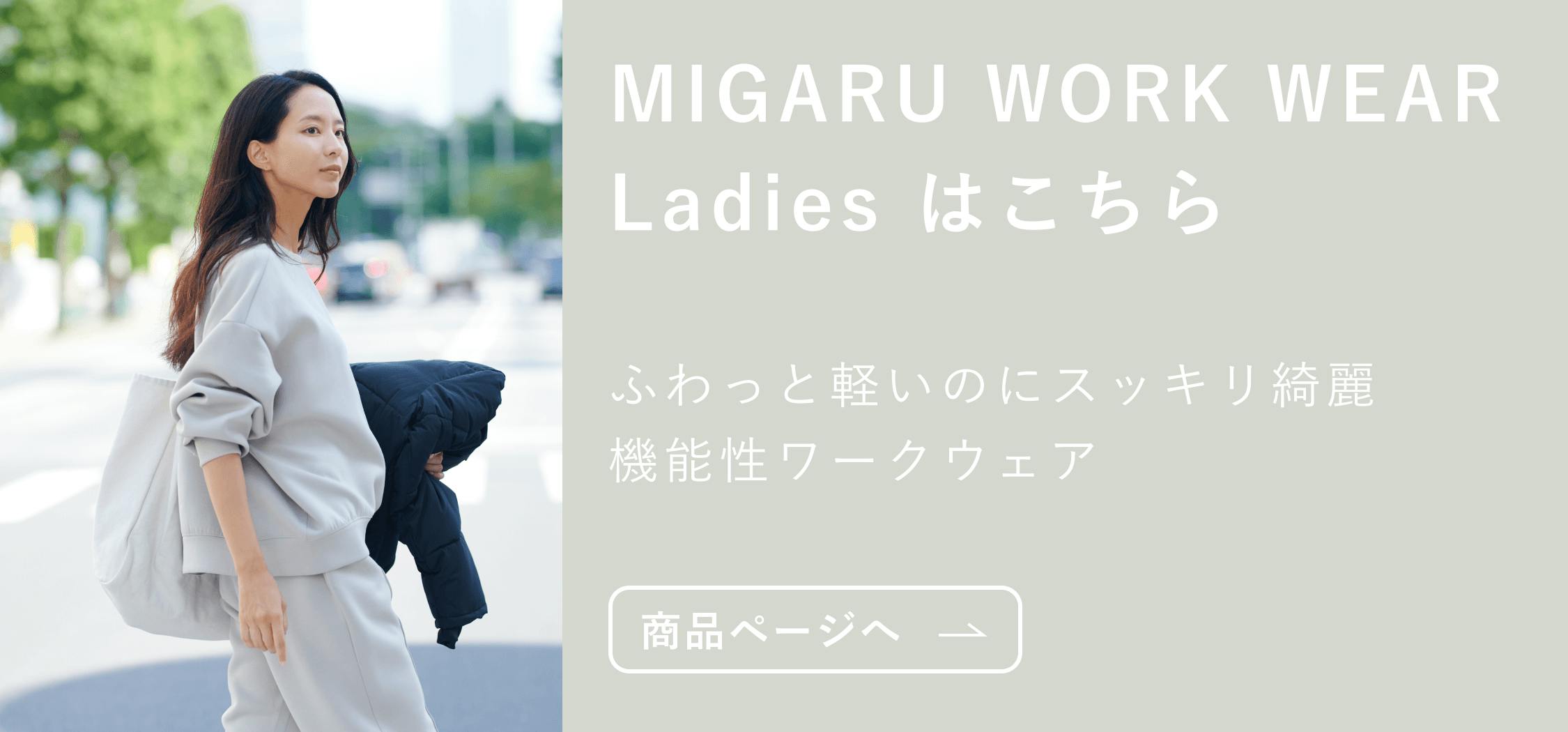 MIGARU WORK WEAR Crew Sweat | TENTIAL[テンシャル] 公式オンラインストア