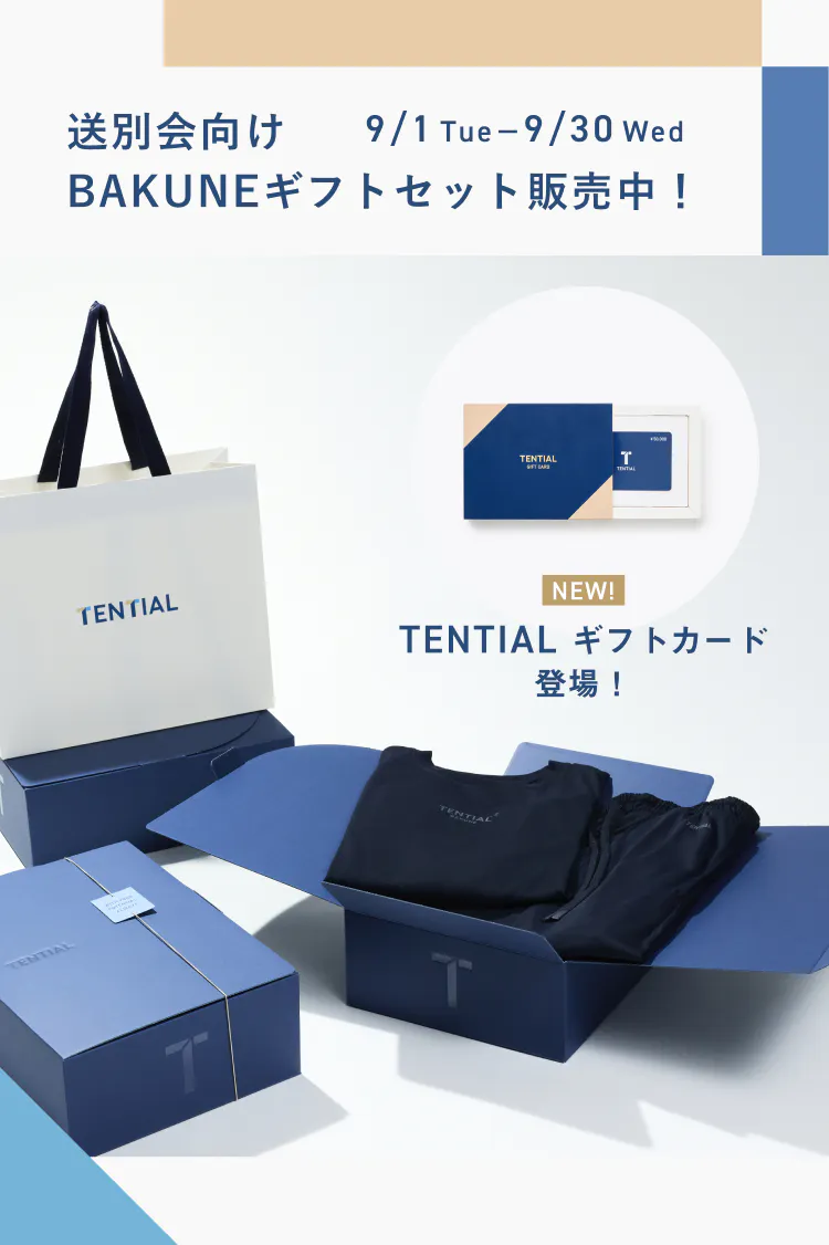 TENTIAL ONLINE STORE | TENTIAL公式オンラインストア