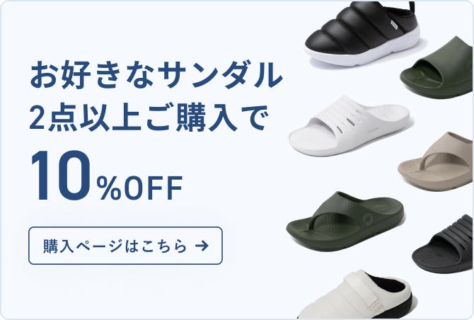 RENEWAL】Recovery Sandal Warm / | TENTIAL[テンシャル] 公式