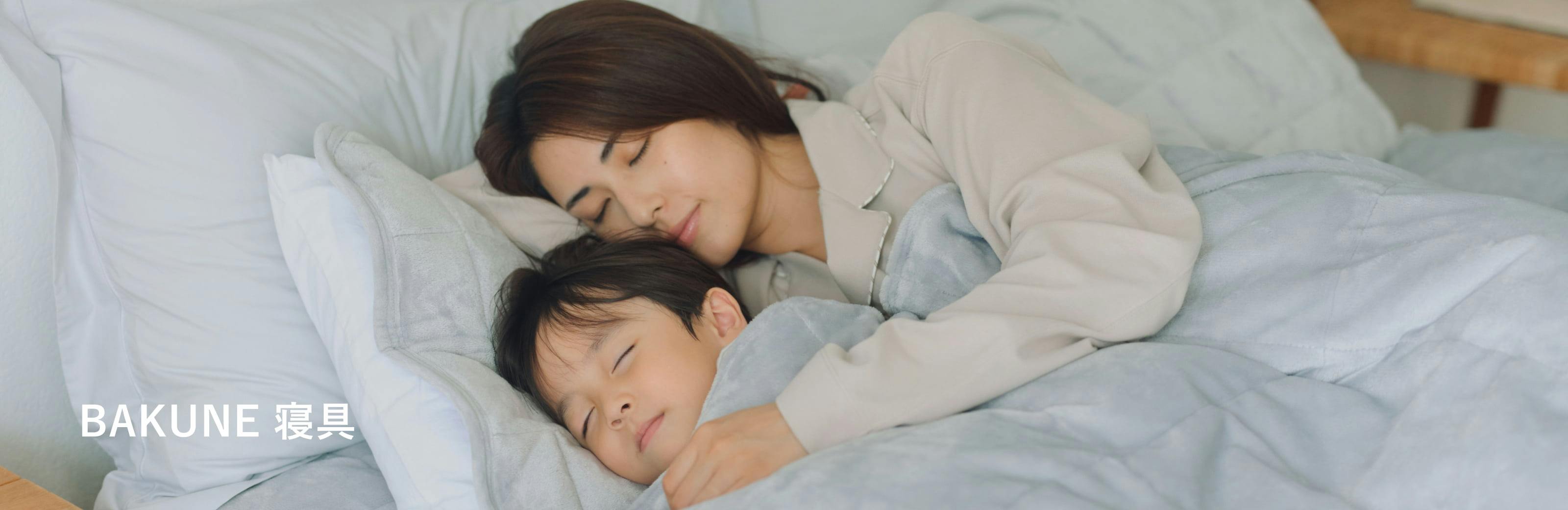 寝具 商品一覧ページ | TENTIAL[テンシャル] 公式オンラインストア