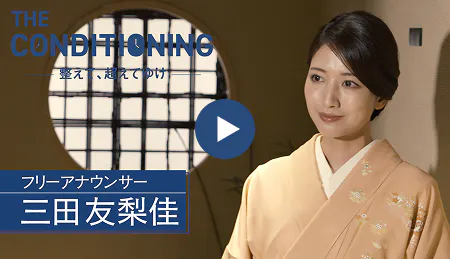 フリーアナウンサー 三田友梨佳