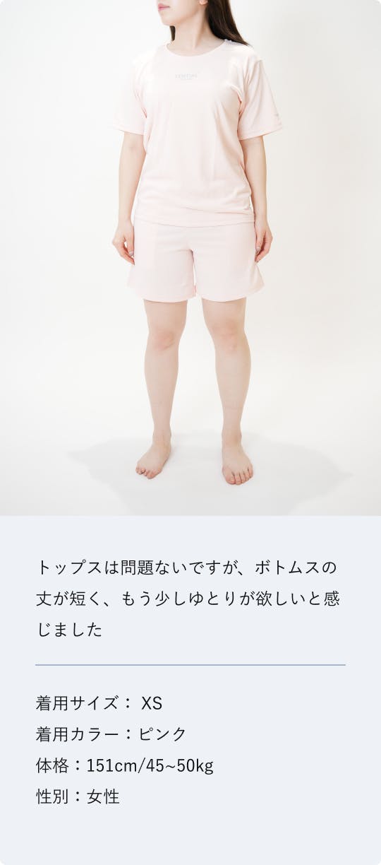 【XS 美品】TENTIAL BAKUNE Dry ショートパンツ ベージュ TENTIAL テンシャル リカバリーウェア BAKUNE DRY バクネ ドライ
