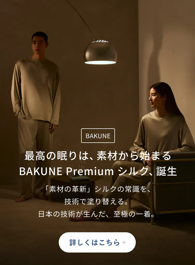 TENTIAL ONLINE STORE | TENTIAL公式オンラインストア