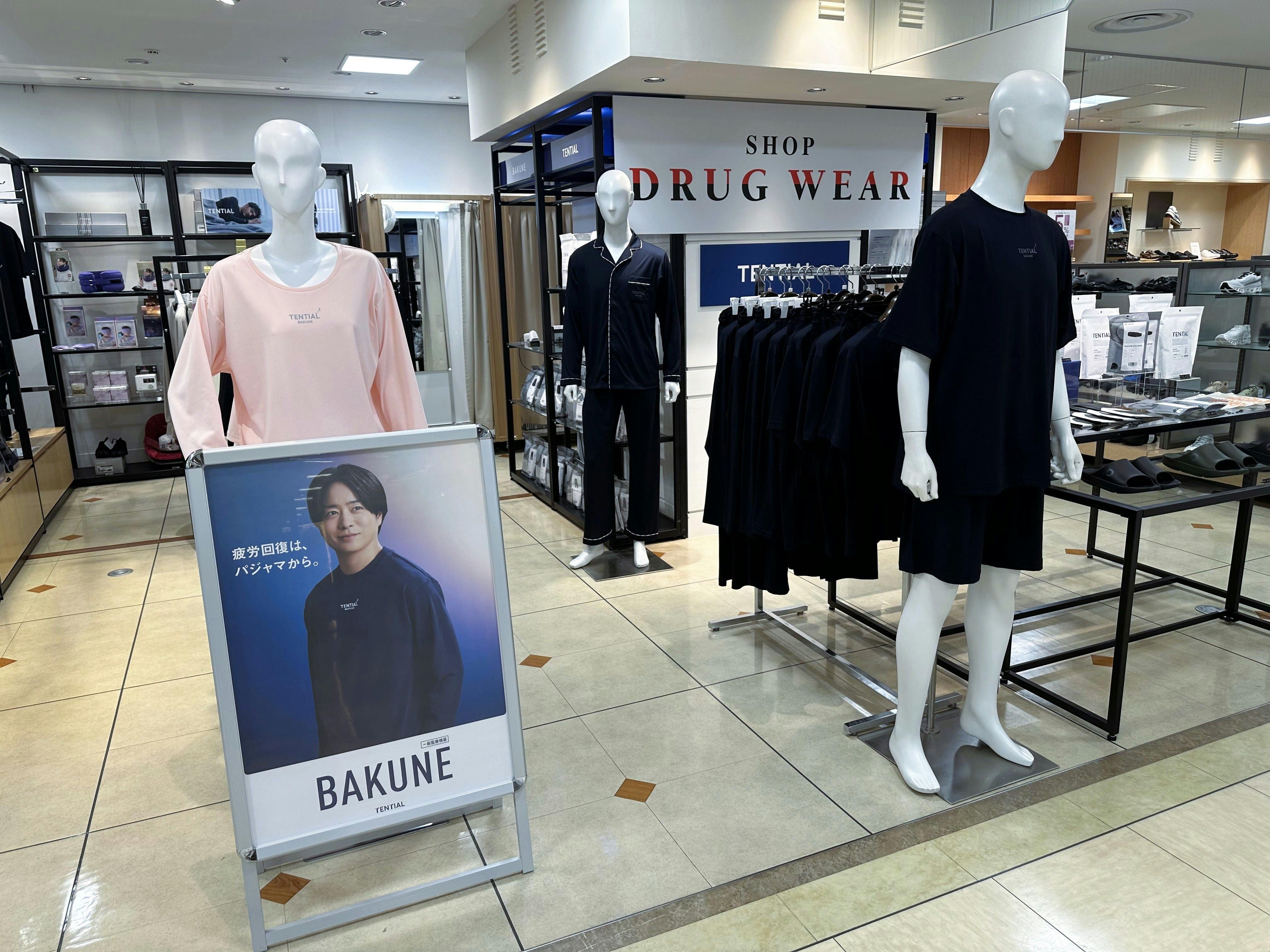 DRUG WEAR 大丸札幌店画像