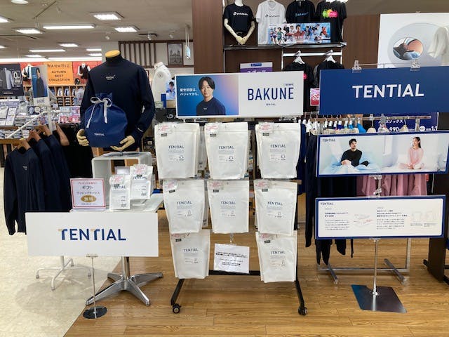 はるやま和歌山岩出店画像