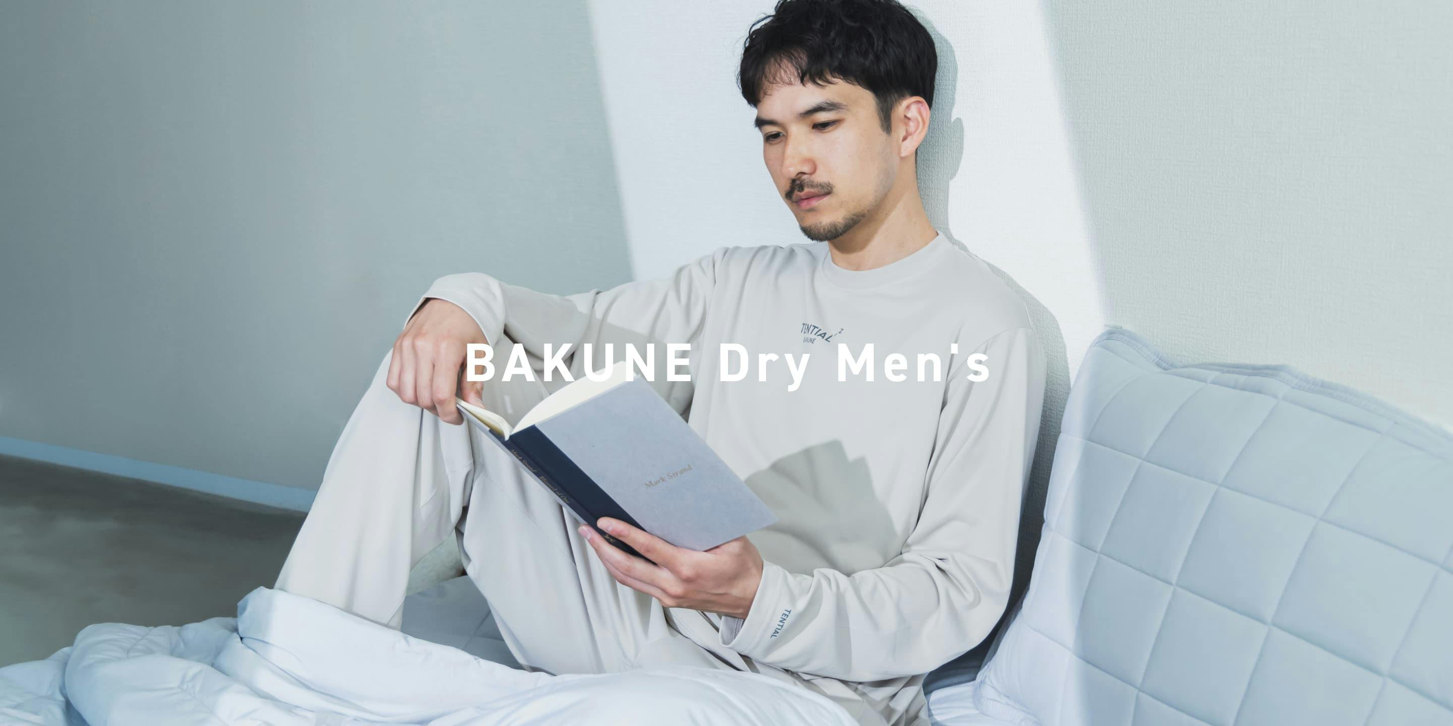 BAKUNE Dry Men's 上下セット（長袖・ロングパンツ）_25SS