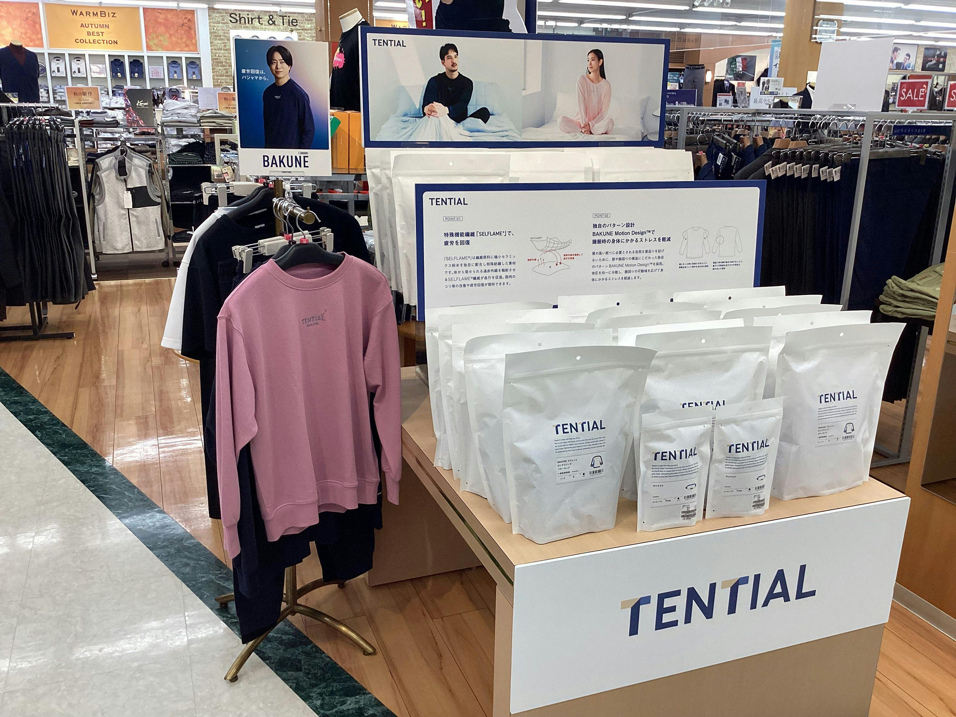 はるやま松江店画像