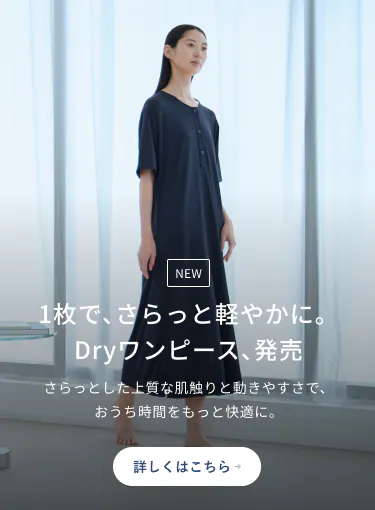 TENTIAL ONLINE STORE | TENTIAL公式オンラインストア
