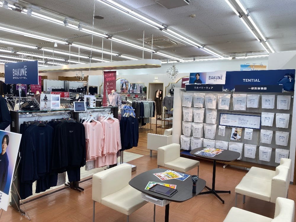 はるやま小倉徳力店