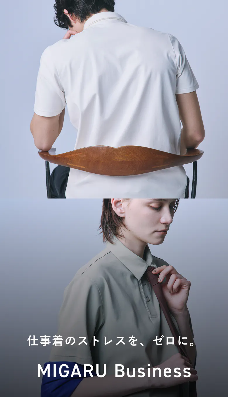 MIGARU Business 26SS 特集ページ