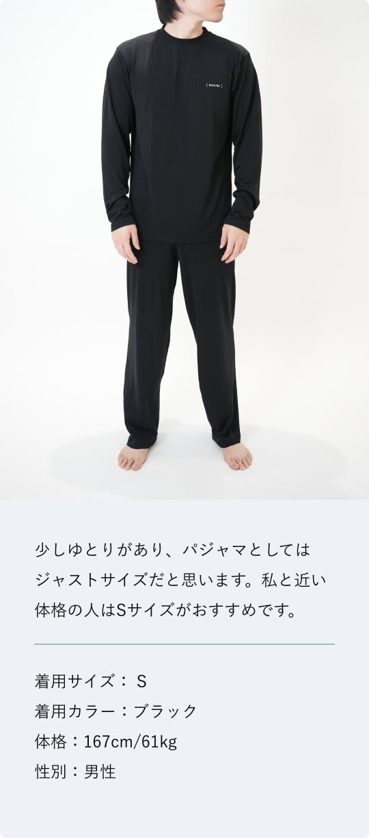 BAKUNE 3D Dry Men's 上下セット（長袖Tシャツ・ロングパンツ