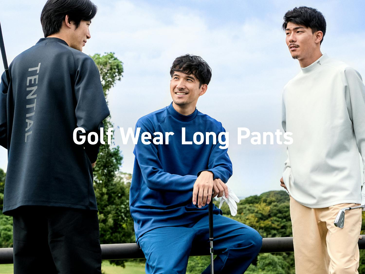 値引 / Pants Long Wear Golf ロングパンツ TENTIAL[テンシャル | メンズウェア