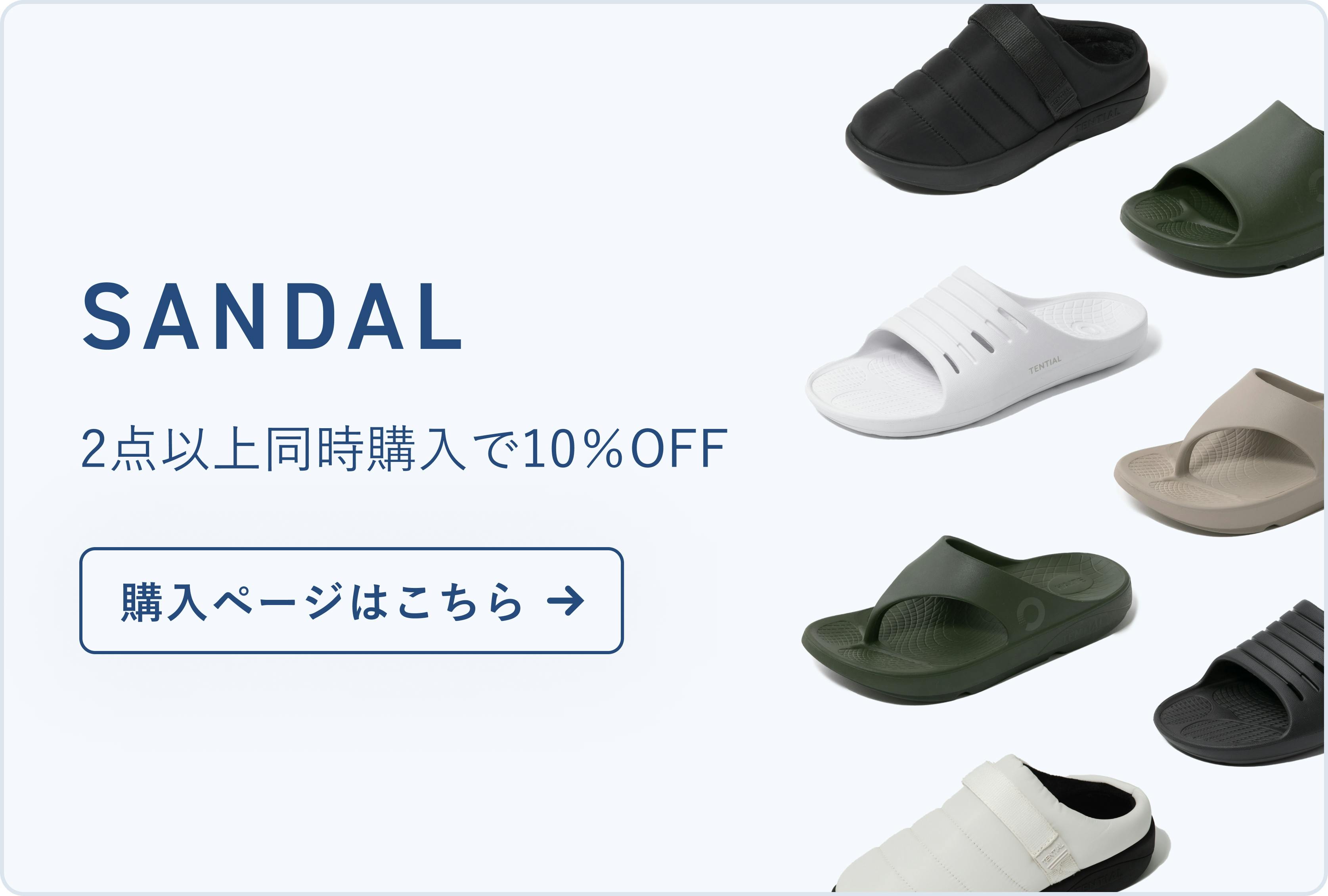 サンダルsummer SALE