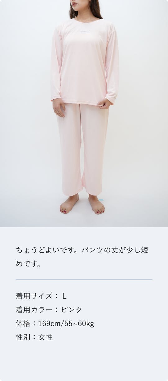 BAKUNE Dry Women's 上下セット（長袖Tシャツ・ロングパンツ