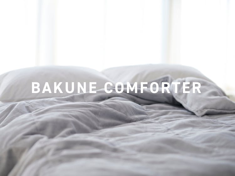 BAKUNE COMFORTER（かけ布団） | TENTIAL[テンシャル] 公式オンラインストア