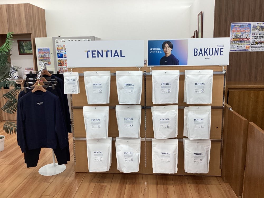 はるやま東淀川店画像