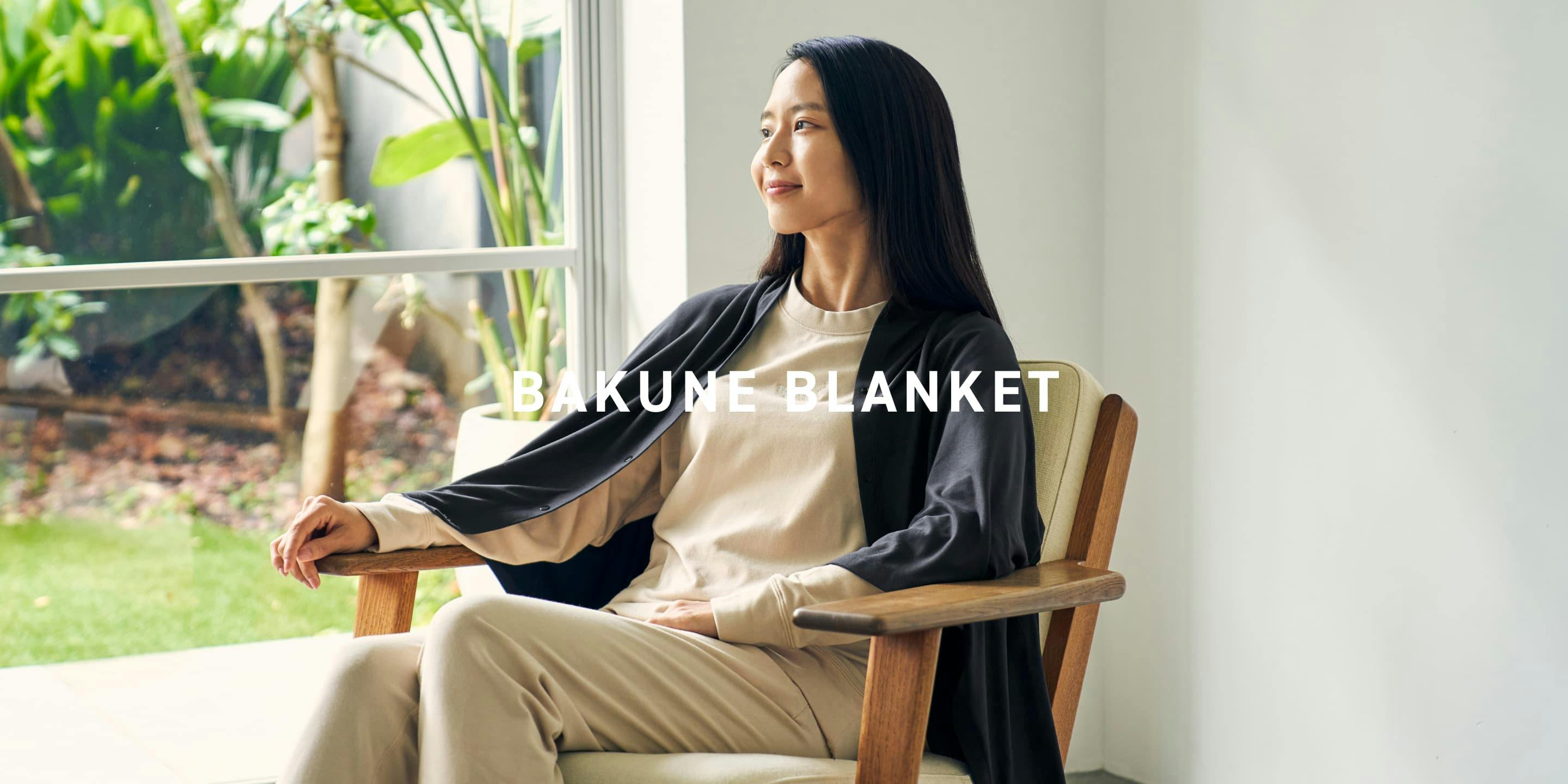 BAKUNE BLANKET | TENTIAL[テンシャル] 公式オンラインストア