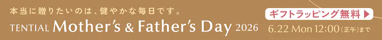 父の日・母の日キャンペーン_2026