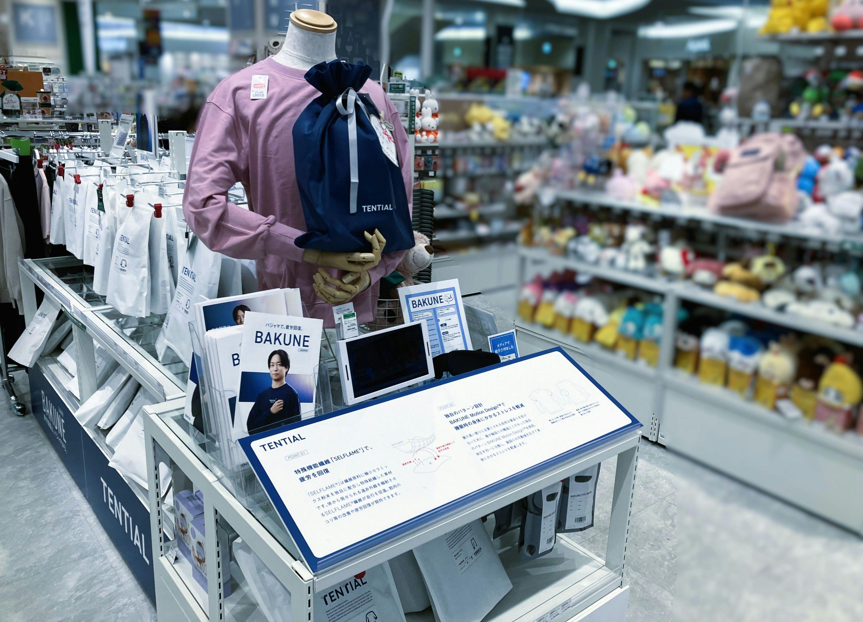 ハンズ イオンモール大高店