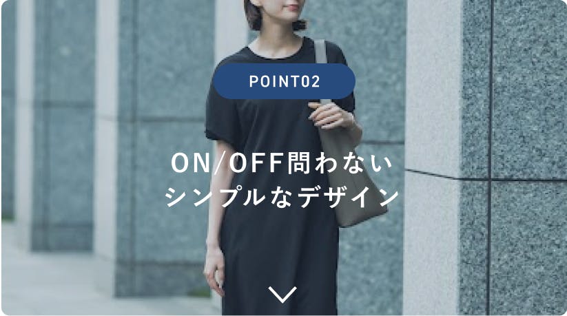 MIGARU Light Knit特集ページ | TENTIAL[テンシャル] 公式