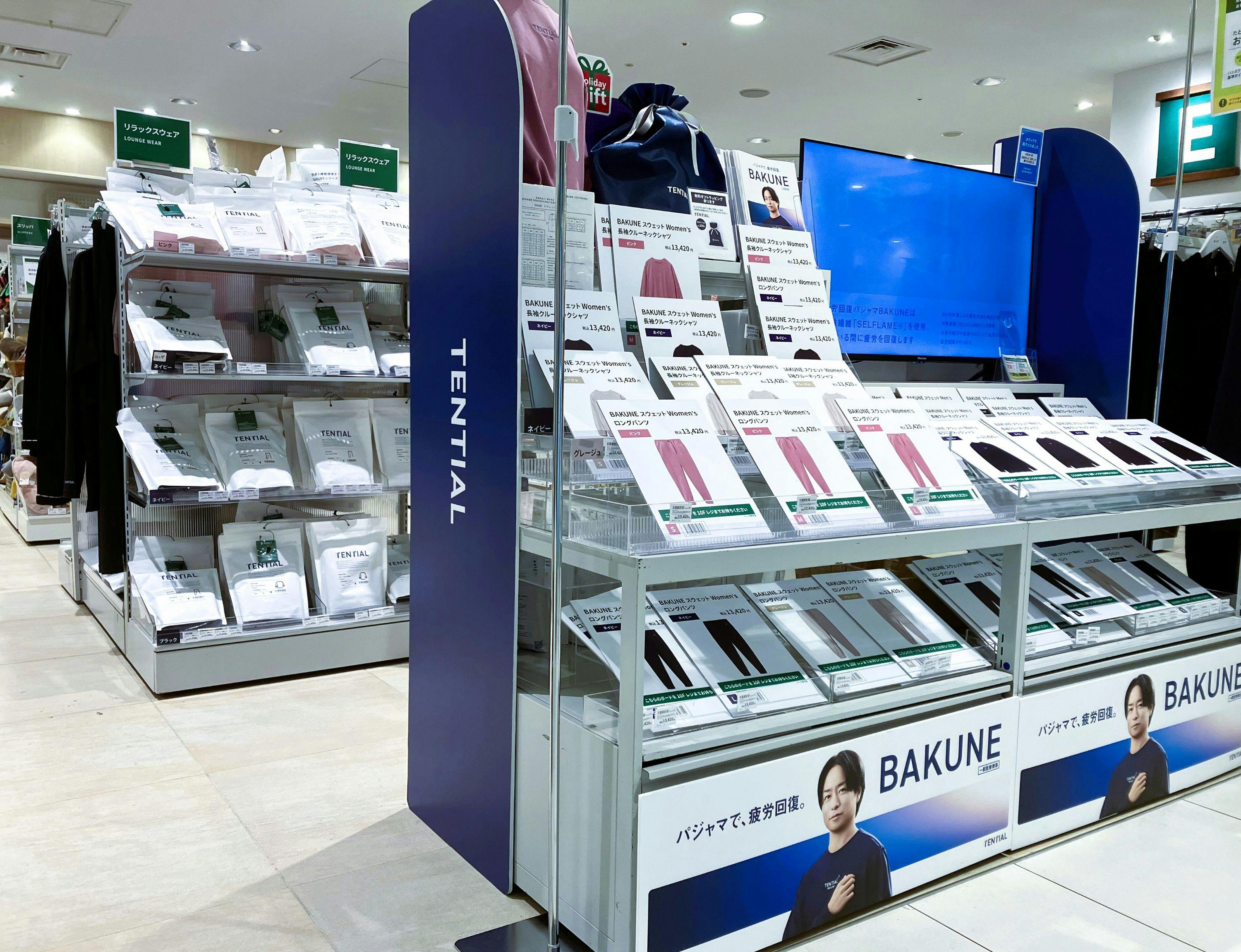 ハンズ東京店画像