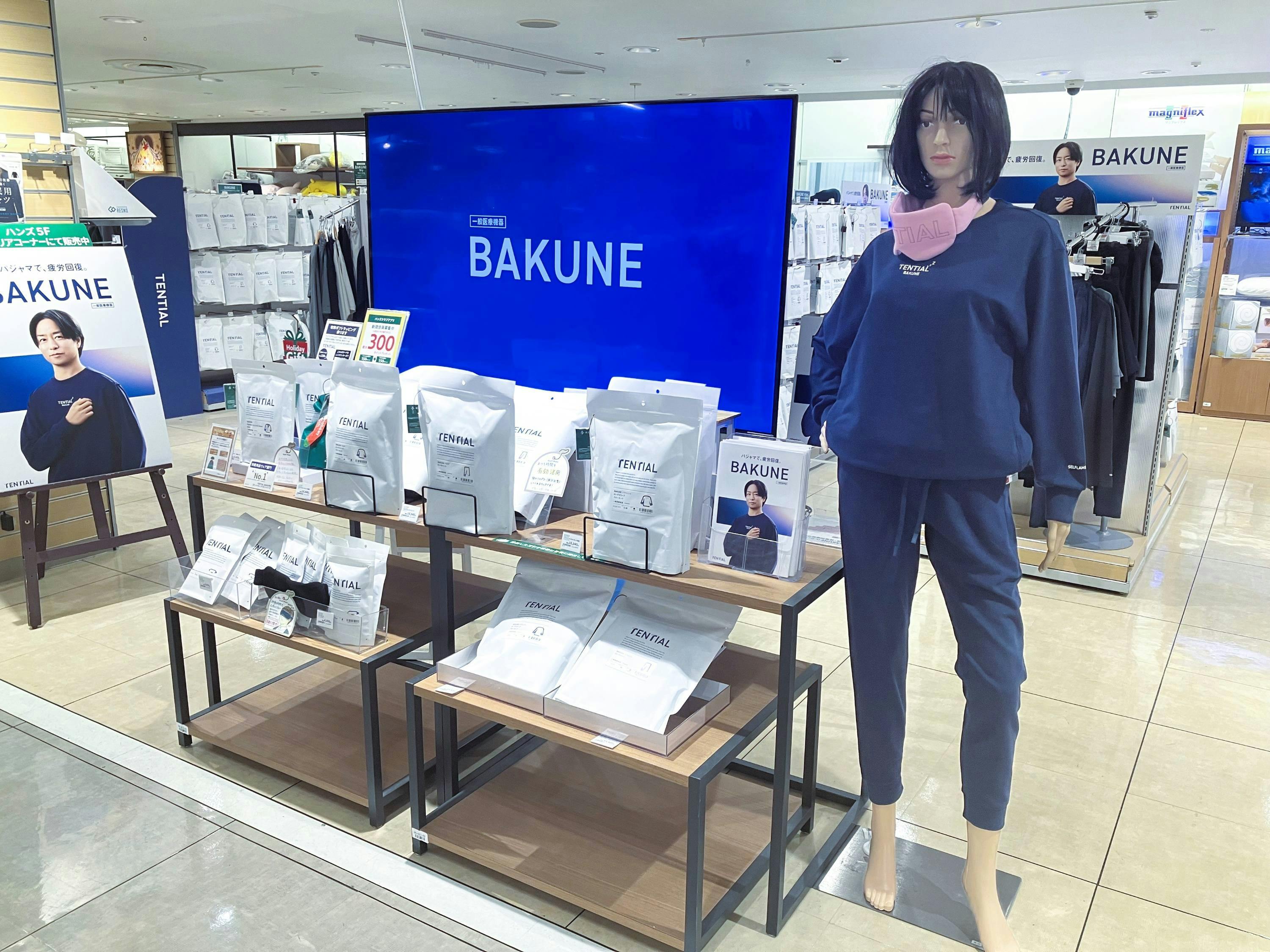 ハンズ大宮店画像