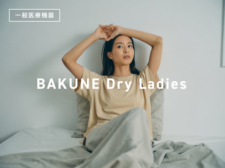 RENEWAL】BAKUNE Dry Ladies 半袖Tシャツ | TENTIAL[テンシャル