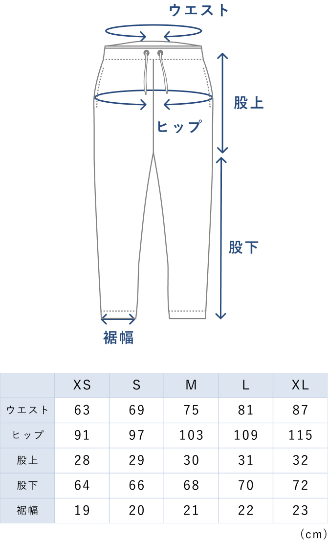 BAKUNE Pile / ロングパンツ | TENTIAL[テンシャル] 公式オンラインストア