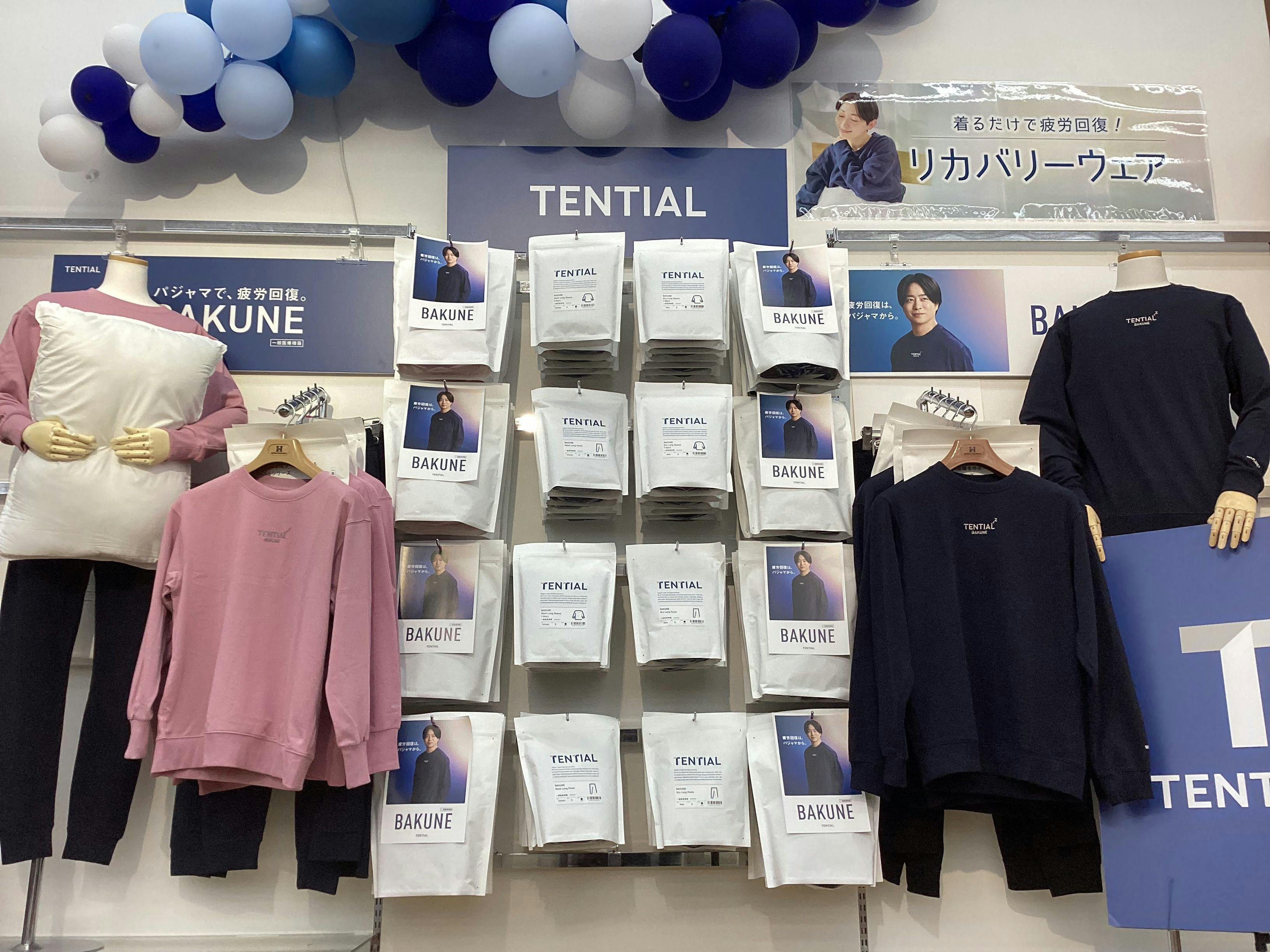 はるやま大館店