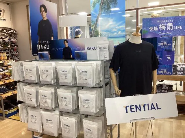 フォーエル太田店画像