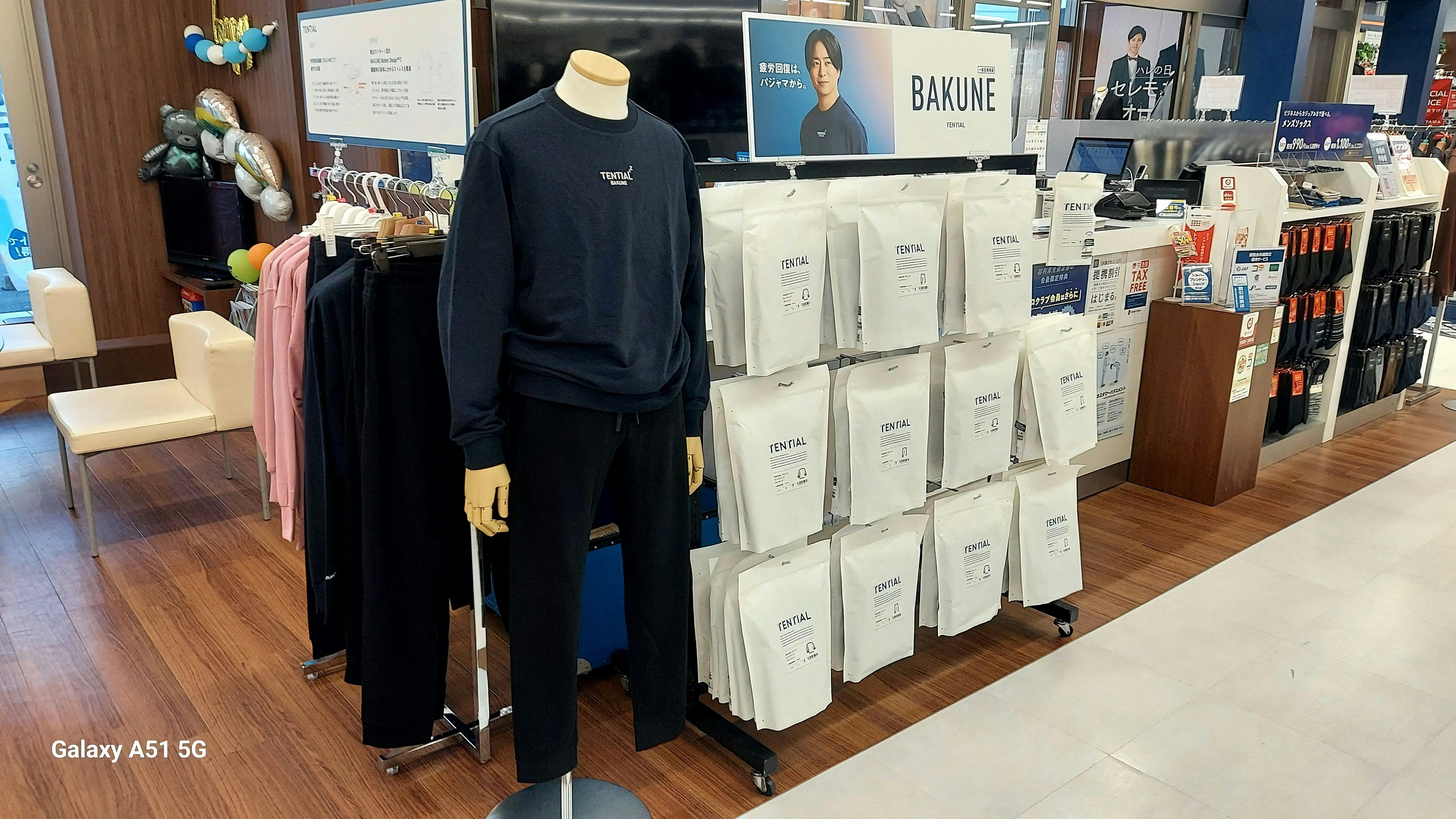 はるやま南彦根店