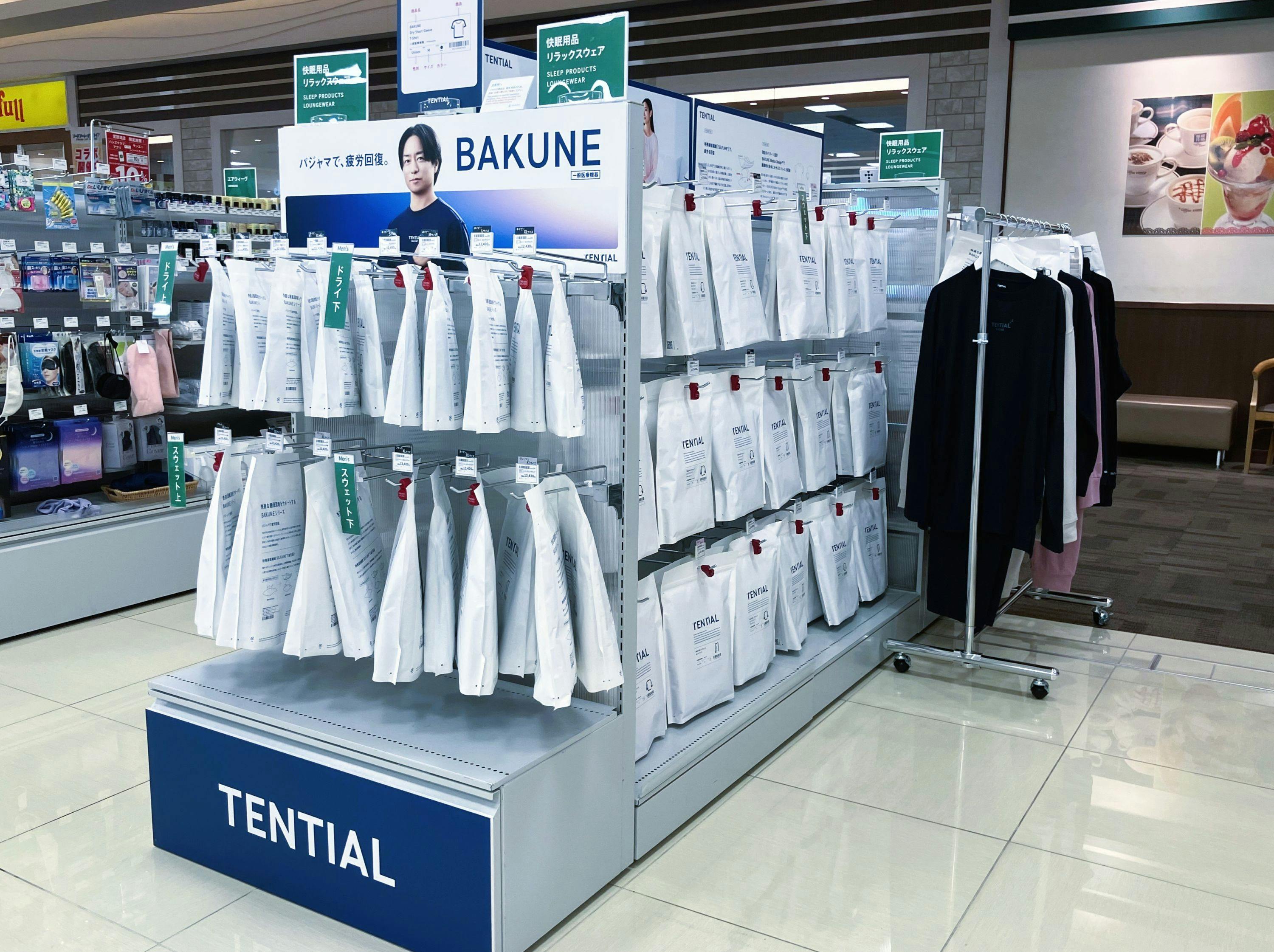 ハンズ宜野湾コンベンションシティ店