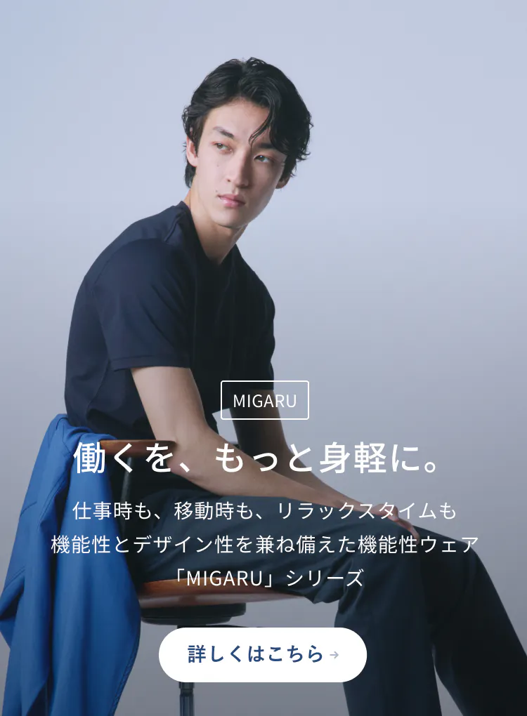 TENTIAL ONLINE STORE | TENTIAL公式オンラインストア