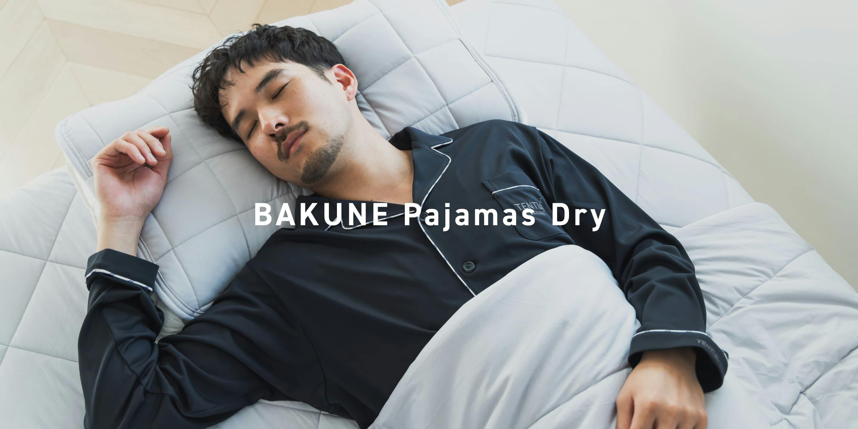 TENTIAL BAKUNE Dry Pajamas 上下セットMサイズ Amazon | [TENTIAL] BAKUNE Pajamas Dry [ バクネ ] ボトムス