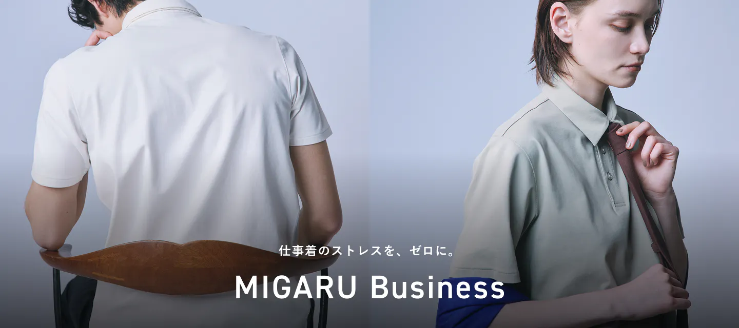 MIGARU Business 26SS 特集ページ