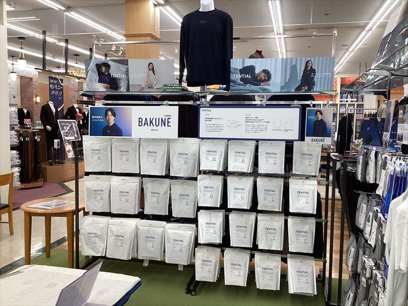 はるやま岡山西大寺店