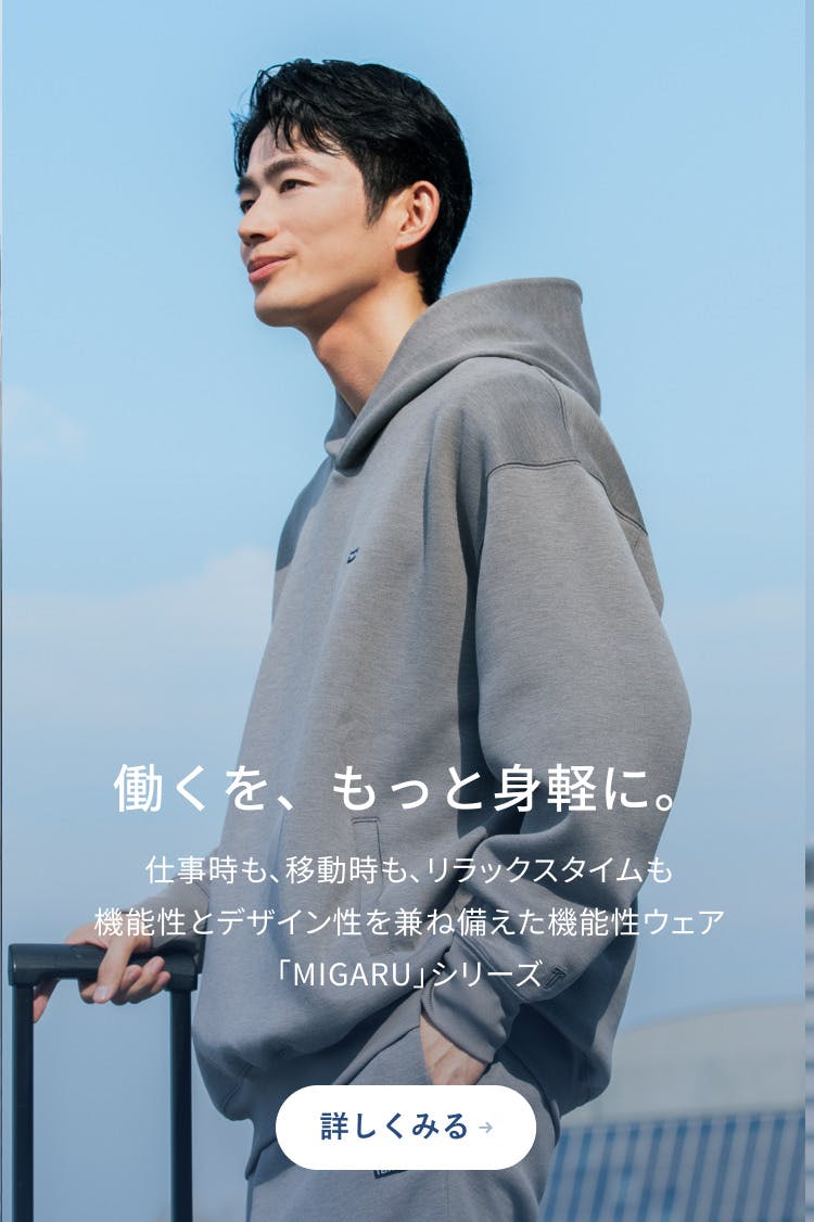 TENTIAL ONLINE STORE | TENTIAL公式オンラインストア