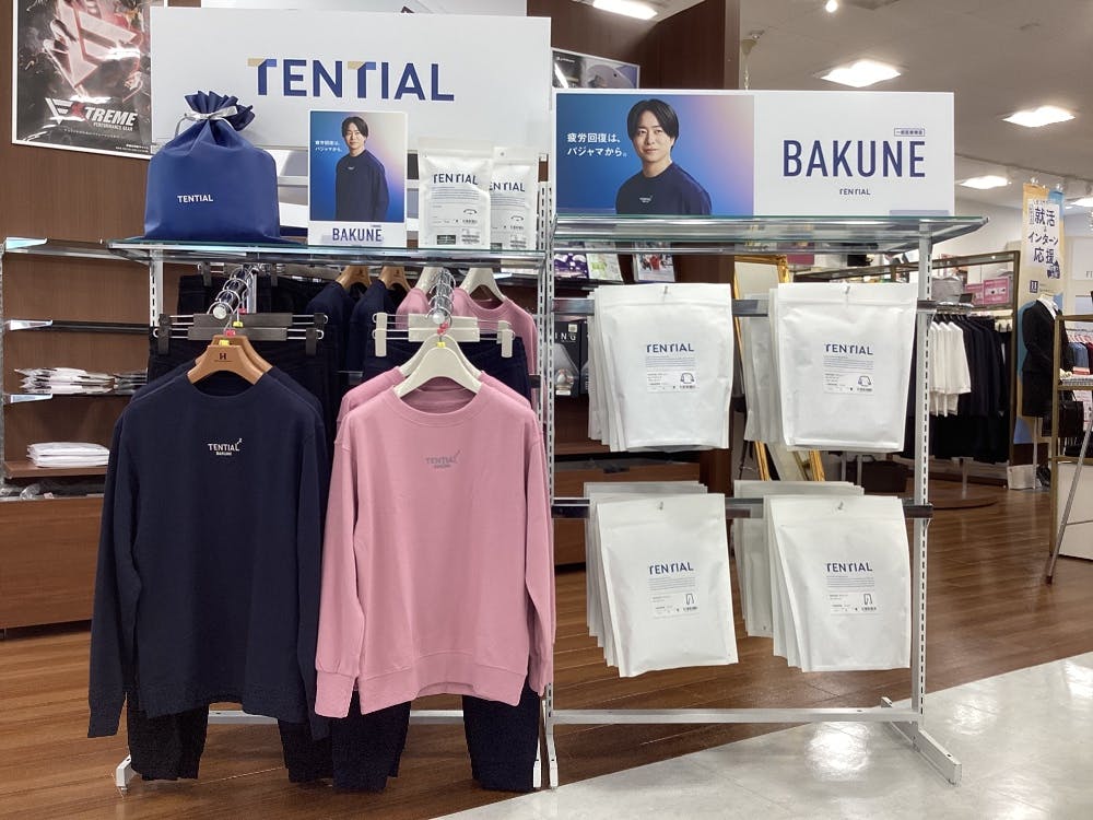 はるやま姫路北店画像