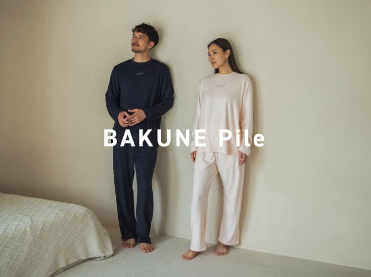 BAKUNE Pile 上下セット(長袖Tシャツ・ロングパンツ)_25SS BAKUNE Pile 上下セット(長袖Tシャツ・ロングパンツ)_25SS