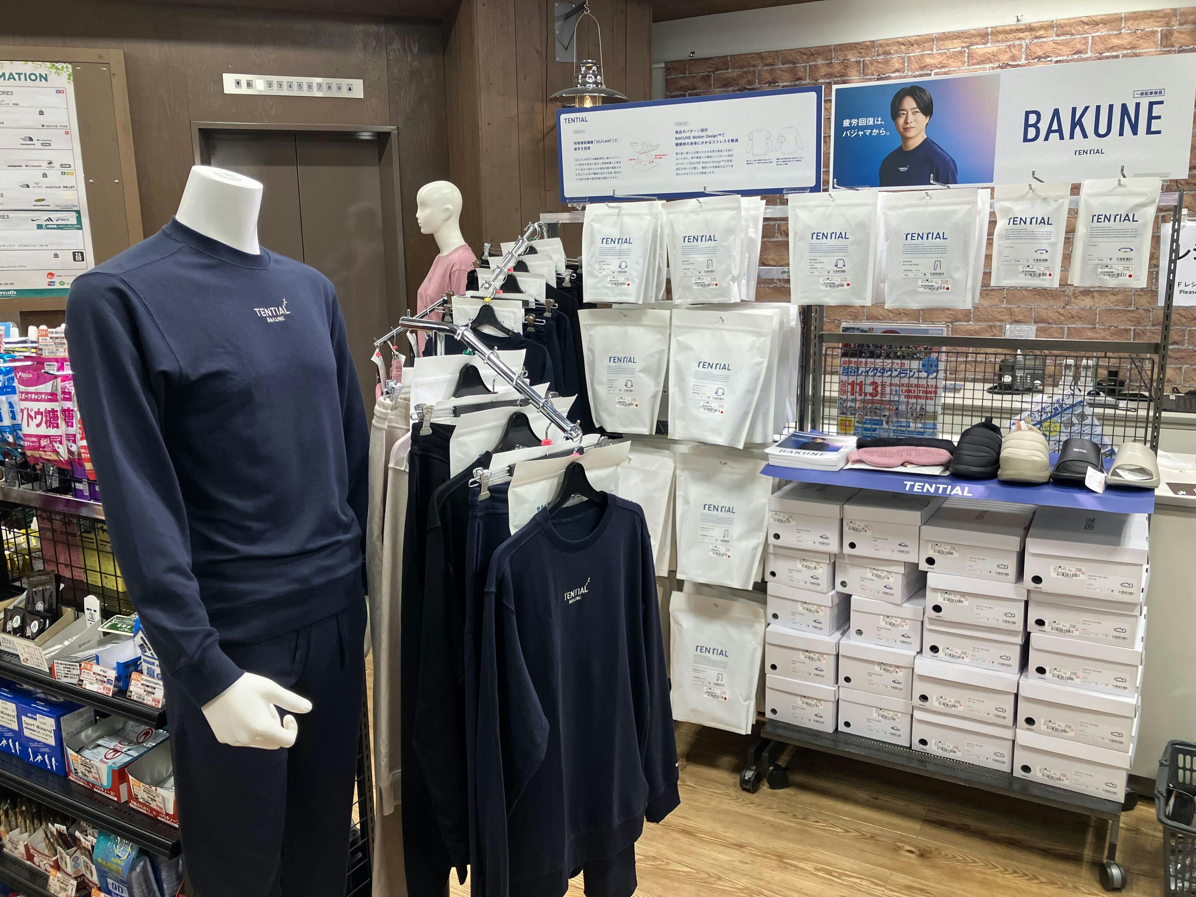 エルブレス 新宿店画像