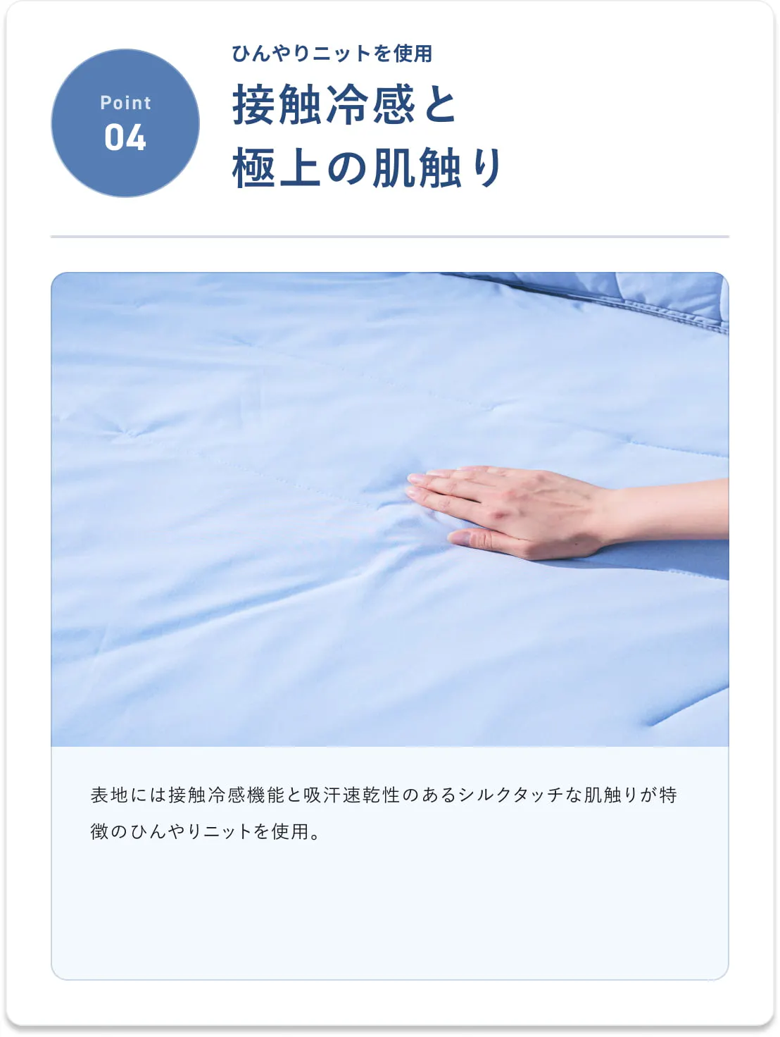 BAKUNE 掛け布団 クール_26SS / 夏用掛け布団 | TENTIAL公式オンライン