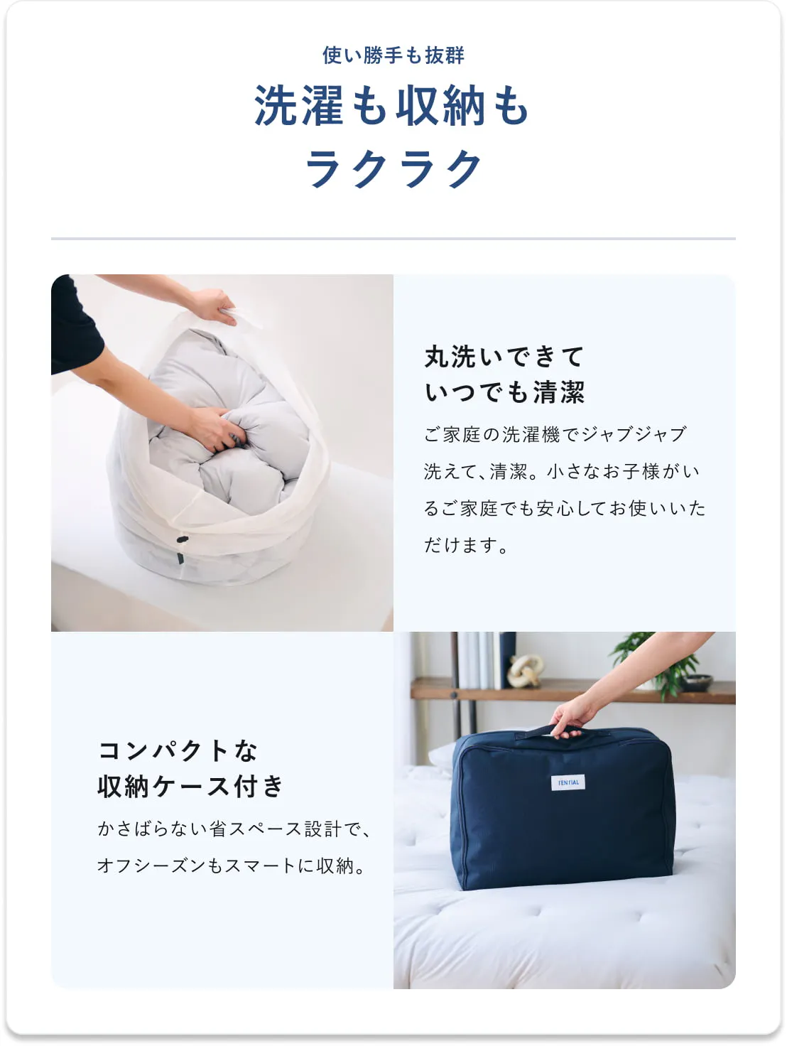 BAKUNE 掛け布団 オールシーズン_26SS | TENTIAL公式オンラインストア