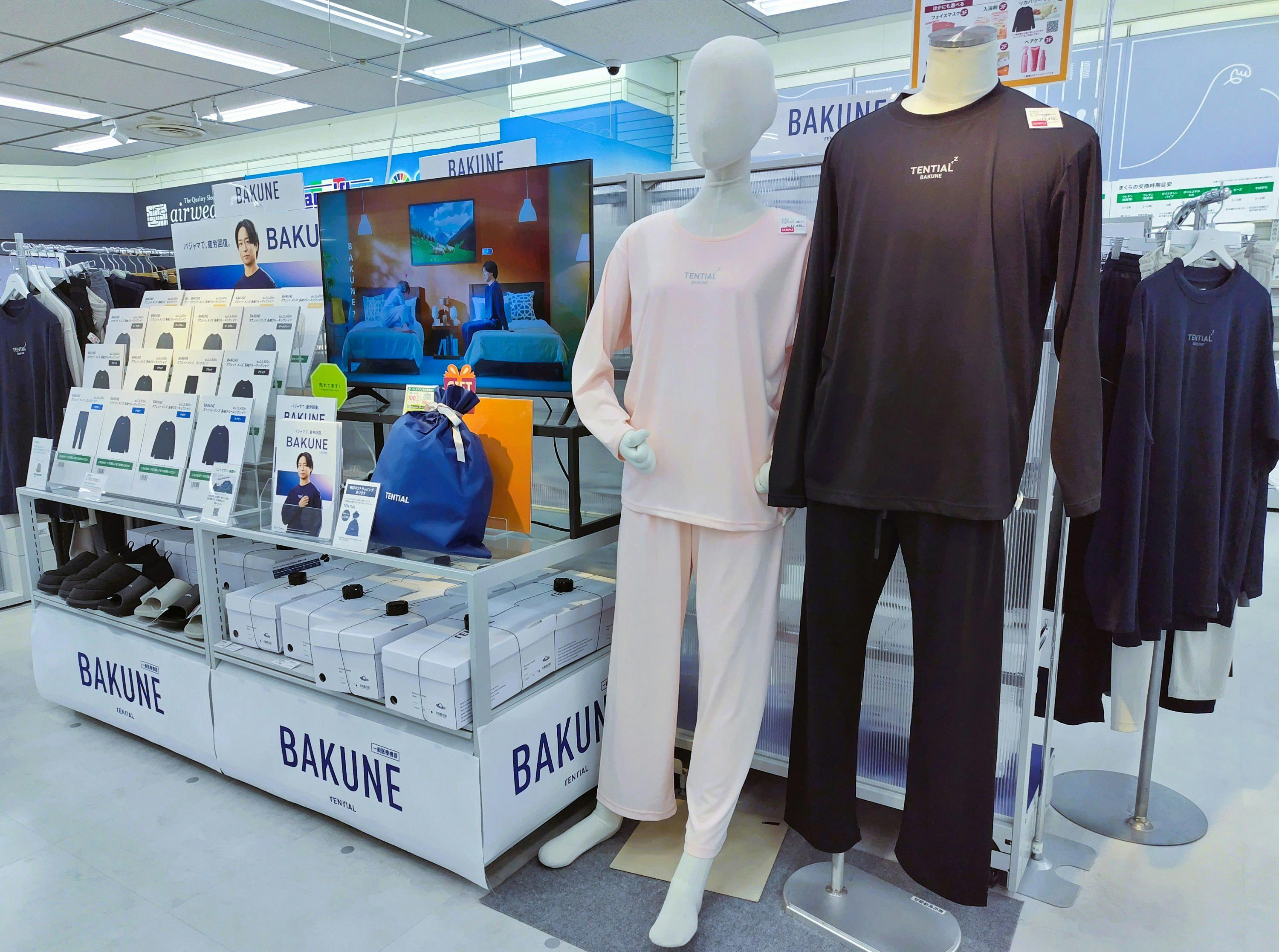 ハンズ新宿店画像