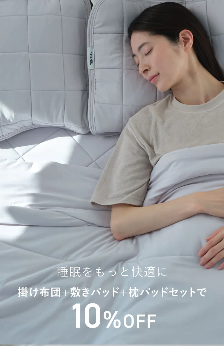 BAKUNE クール寝具3点セット_26SS / 夏用掛け布団・夏用敷きパッド・夏用枕パッド