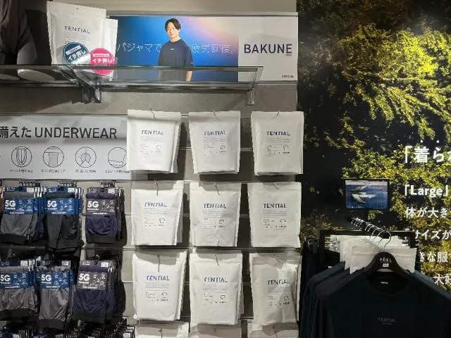 フォーエル広島八木店画像