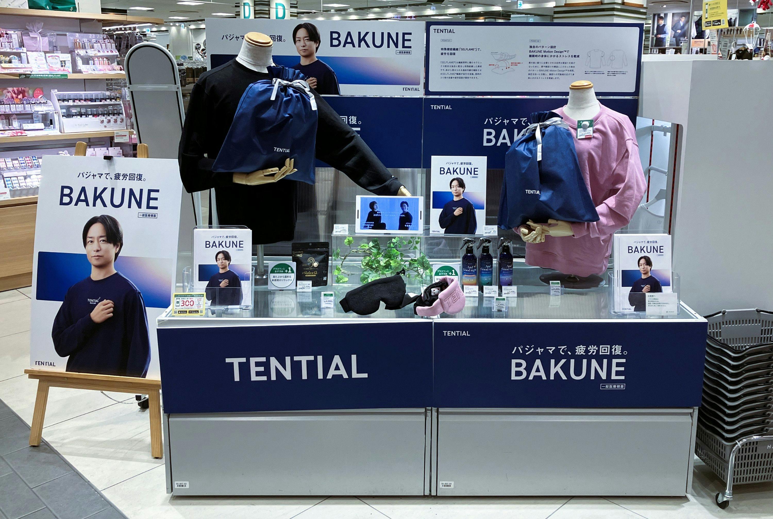 ハンズ姫路店画像