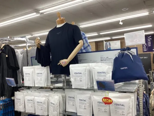 フォーエル豊明店画像